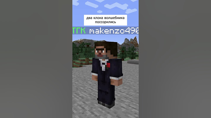 Классный у меня префикс? 🤭🫑. | Minecraft moment. #майнкрафт #minecraft #мем #minecraftmemes