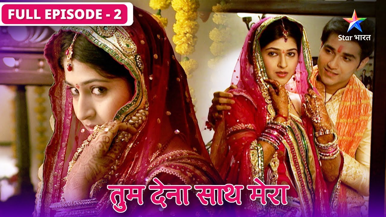 Tum Dena Saath Mera | Abhilasha-Manan ki fisrt night | FULL EPISODE-02 | तुम देना साथ मेरा