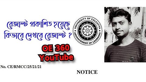 C.U. Result NOTICE for SEM-6 & Part-III(1+1+1) BA/B.Sc/B.Com.(Hons/General/Mejor)