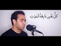فمن زحزح عن النار وادخل الجنة فقد فاز فمن زحزح عن النار وادخل الجنة فقد فاز