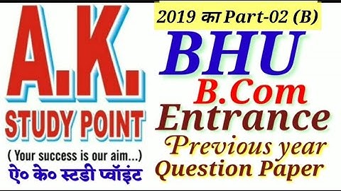 Solution OF BHU B.com 2019 Part -02 (B)