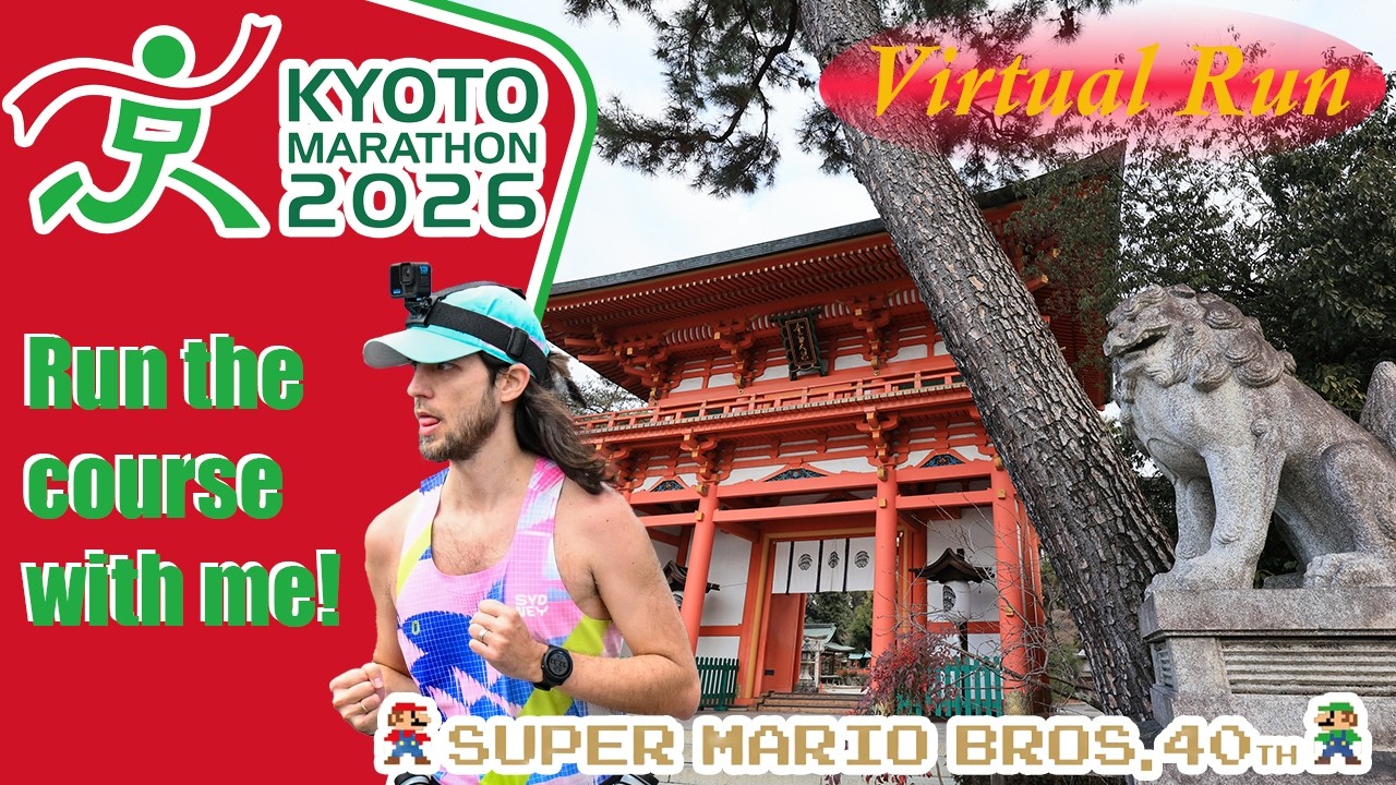 KYOTO MARATHON 2026 デザイン KYOTO MARATHON 2026