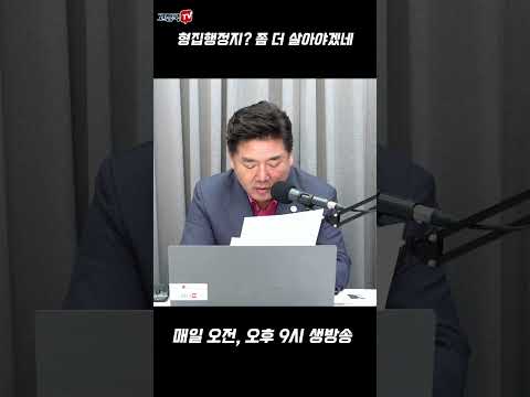 형집행정지? 좀 더 살아야겠네