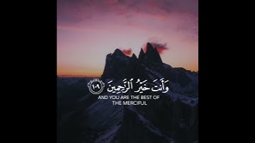 سورة المؤمنون اسلام صبحي