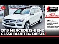 Авто из Канады. 2013 Mercedes-Benz GL 350 BlueTEC Diesel. Панорама. 7 мест. В Наличии.