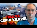 ⚡ЖДАНОВ: В Москві жесть, ВЕЛИКА АТАКА ДРОНІВ! Підірвали важливий завод, там так рвануло