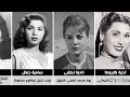 تعرف علي أسماء الفنانات الحقيقية أيام الزمن الجميل الأبيض والأسود مش هتصدق حجر المعرفة تعرف علي أسماء الفنانات الحقيقية أيام الزمن الجميل الأبيض والأسود مش هتصدق حجر المعرفة