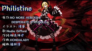 【Hatsune Miku English Cover】Philistine/Nadia Gifford【NO MORE HEROES 2 DESPERATE STRUGGLE】
