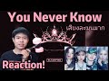 BLACKPINK – You Never Know | พี่เพชร REACTION !!