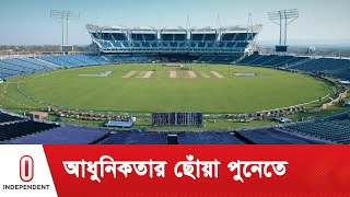 বিশ্বকাপ নিয়ে মাতামাতি নেই পুনেতে | Pune Stadium | Independent TV