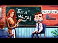 Играю БЕЗ МАТА в ГТА 5 РП Челлендж / ДЕНЬ БЕЗ МАТА В GTA 5 RP