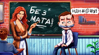 Играю БЕЗ МАТА в ГТА 5 РП Челлендж / ДЕНЬ БЕЗ МАТА В GTA 5 RP