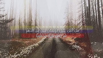 تلاوة خاشعة - يحيى عباد