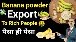 banana powder export to millionaire II how to export banana powder  II rajeevsaini #export #import