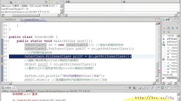 14內部類別的存取權限 1