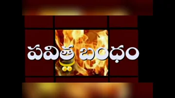 Pavithra Bandham Gemini Tv Serial Title Song Old