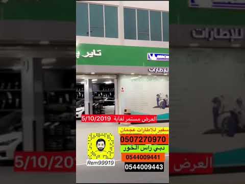 نيسان تيدا 1 8l S 2011 مستعملة Yallamotor Com