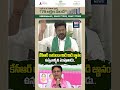 కేసీఆర్ రాకుండా మిడి మిడి జ్ఞానం ఉన్నవాళ్ళని పంపుతాడు #cmrevanthreddy #ktr #kcr #kaleswaramproject