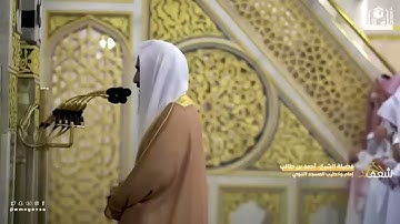 ترتيل حجازي بديع | الشيخ أحمد بن طالب | سورة هود
