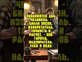 Анекдот без слов но смешно