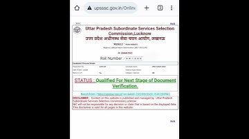 My Up Lekhpal Result| Dv Cutoff| Lekhpal document verification 2023