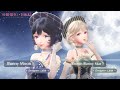 SHINING NIKKI | Rabbit and Starry Night