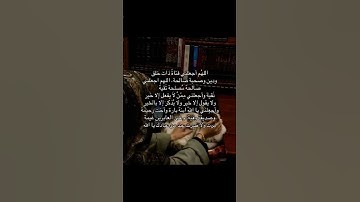 اللهم جميع المؤمنات ا #قرآن #محمد_صديق_المنشاوي #سورة_التوبة #قران_بصوت_جميل #المنشاوي_الباكي
