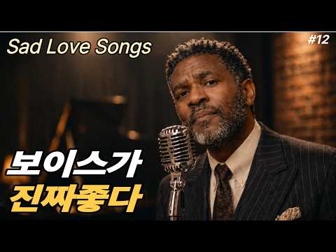 70s 80s Retro Sad Love Songs🌙 | Late Night Breakup Playlist for Lonely Hearts | 슬픈 노래 : 올드팝송