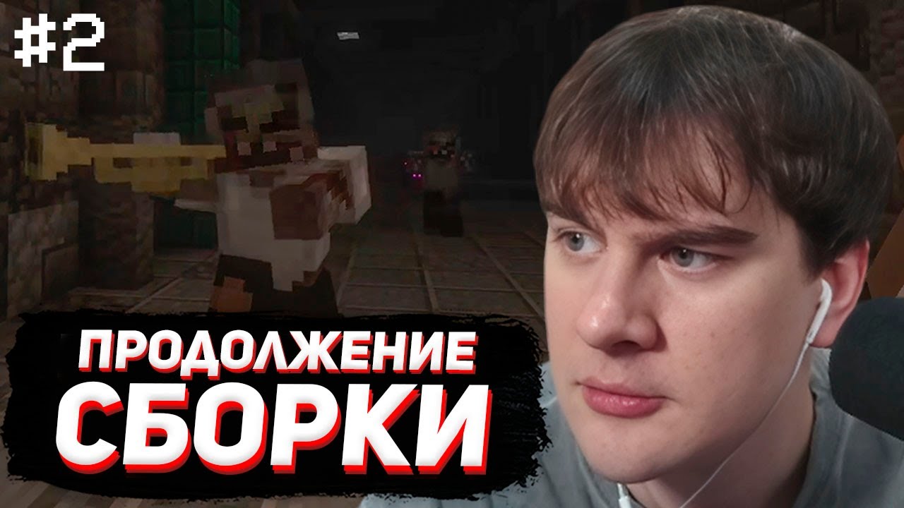 Biohazard Project Genesis НОВЫЙ ДАНЖ, ОБОРОНА и СЛОЖНЫЙ КРАФТ / БРАТИШКИН ПРОХОДИТ