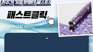 내 손으로 만드는 세상! 카드 꾸미기  포장 꿀팁 대방출!
