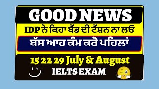 Good News For 15 22 29 July And August Ielts Exams From Idpfollow This First Before You Sit In Exam