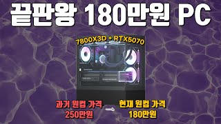 원컴 방송도 뚝딱해버리는 고사양 PC