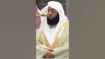 ‏تلاوة هادئة للشيخ بدر التركي ما تيسر من سورة الجن