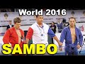 2016 final -62 kg KHLYBOV (RUS) - BORISOV (BUL) world Sambo championship самбо