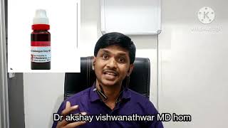 Crataegus Oxycantha Q Heart Tonic L Heart Blockage L Cardic Dropsy L Hypertrophy Of Heart