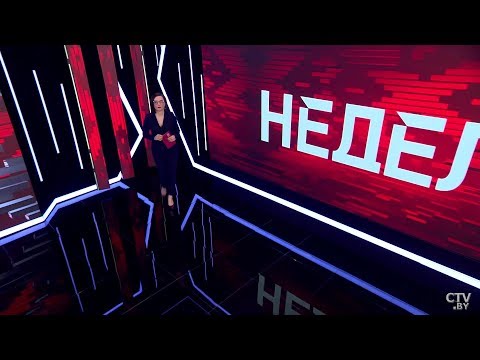 Новости Беларуси. Итоги