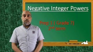 Negative Integer Powers