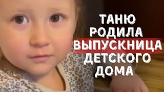 ЕЕ ИЗЪЯЛИ ИЗ СЕМЬИ. РЕБЕНОК ГОЛОДАЛ И БЫЛ КАК ЗАТРАВЛЕННЫЙ ЗВЕРЕК.