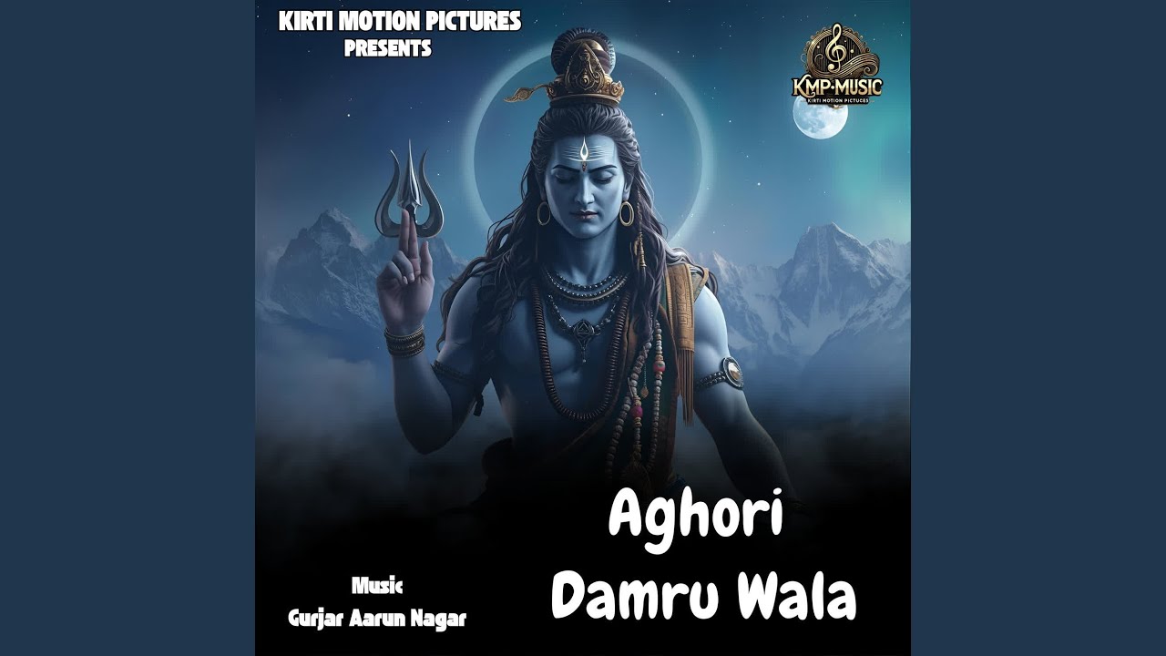 Aghori Damru Wala