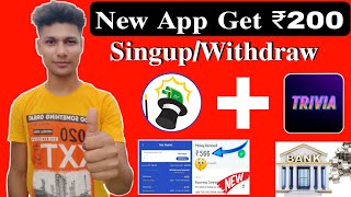 💥Magic Cash App ₹200 Direct Bank !! GMNG App Payment Proof !! New Earning App Today !! Daily Free 💎 screenshot 5
