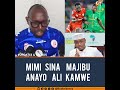 Majibu ya Penati za Singida BS anayo Ally Kamwe #Simbasc #Yangasc #singidablackstars