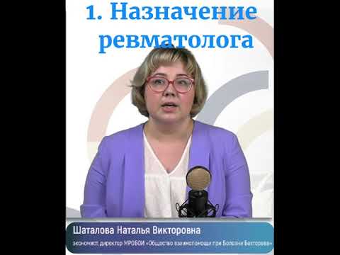 Как получать лекарства бесплатно?