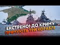 🚀БРАТЧУК: План Шойгу ЗЛИЛИ! У Крим відправлять НОВІ КОРАБЛІ РФ. Підкріплення піде В ОБХІД Босфору