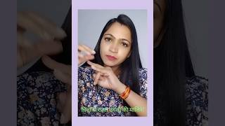 उंगली की मालिश से 2 मिनट में चिंता से राहत / Anxiety relief in 2 minutes by finger massage