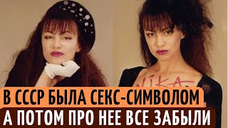 Куда ПРОПАЛ популярная ПЕВИЦА 90-х - НИКА. Как она ВЫГЛЯДИТ и как сложилась ее судьба.