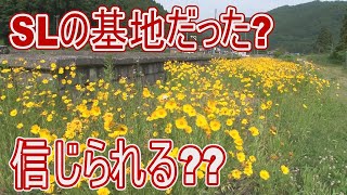 【駅に行って来た】JR東日本磐越西線日出谷駅は昔SLの基地だったって信じられる??