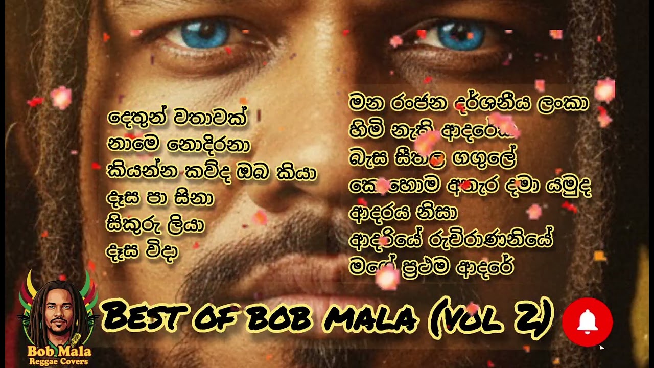 🔥 Best of BOB MALA (Vol 2)– Reggae Cover Song Collection | Nonstop Mix 🇯🇲🎶