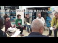 まちのわ2016 5月放送分 ~市原小学校大人の学習時間~投稿者:東近江市社会福祉協議会