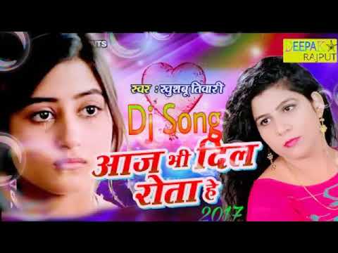 Bewafa Ko Yaad Karke Aaj Bhi Dil Rota Hai DJ remix song Desi Look