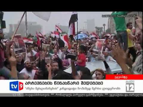 ახალი 12 | უცხოეთის ამბები | 18.06.12